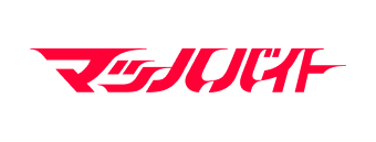 マッハバイト